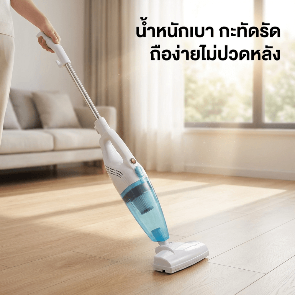 เครื่องดูดฝุ่นแบบด้าม SONAR 2IN1 รุ่น V5 แรงดูด16KPA_3